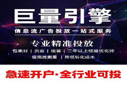 案例分享：百度推广代理助力企业增长